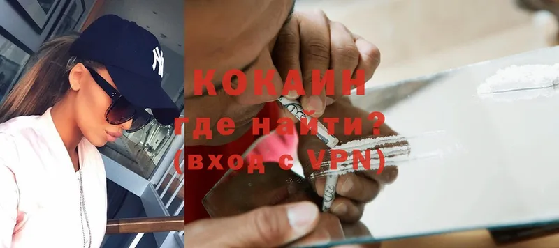 цена   Вичуга  Кокаин VHQ 