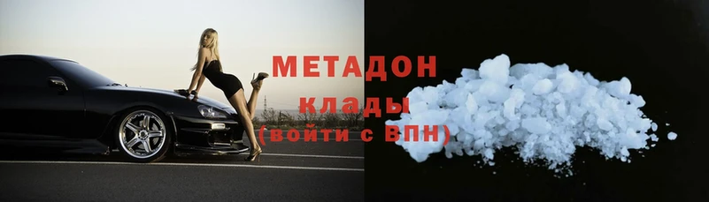 блэк спрут ССЫЛКА  Вичуга  МЕТАДОН methadone  как найти наркотики 