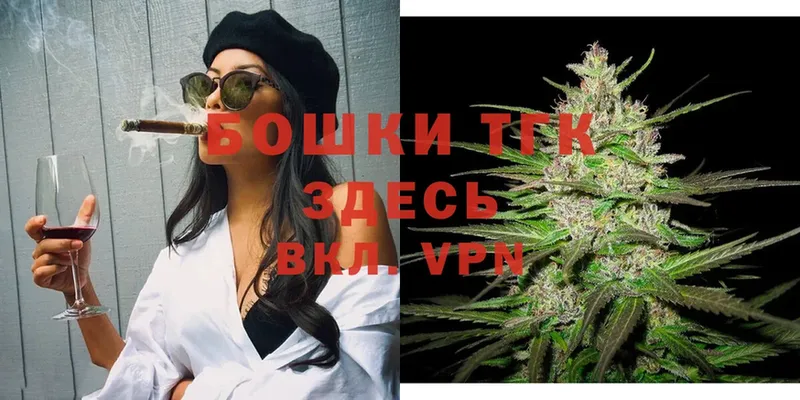 МАРИХУАНА Ganja  Вичуга 